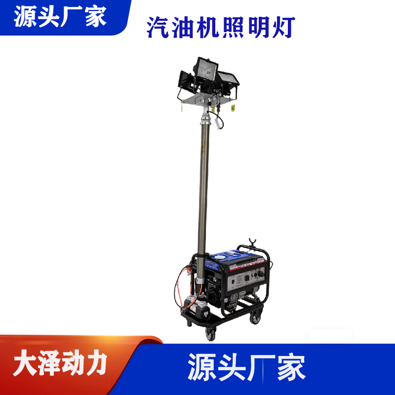 3kw5 6千瓦移动照明灯塔