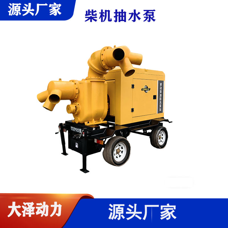 自吸式1500立方柴油水泵车