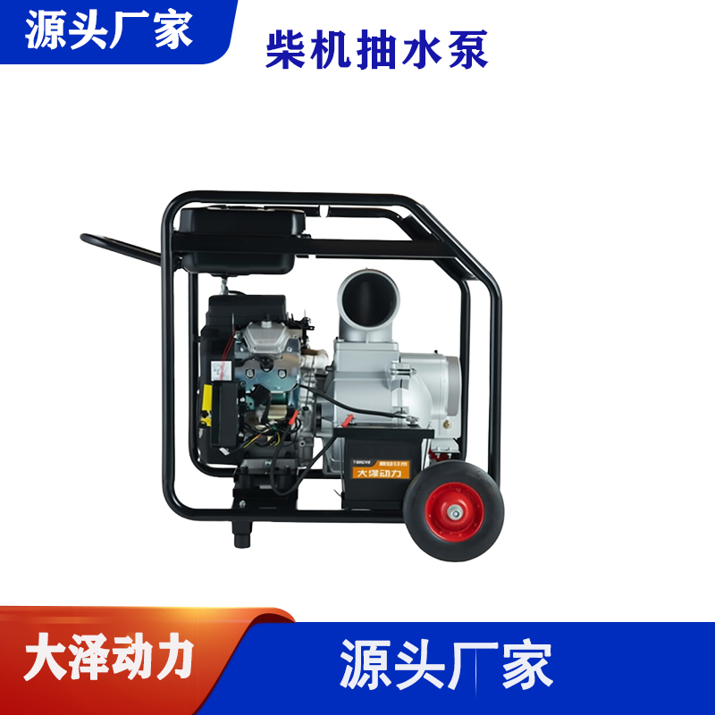 大泽动力6寸柴油机污水泵