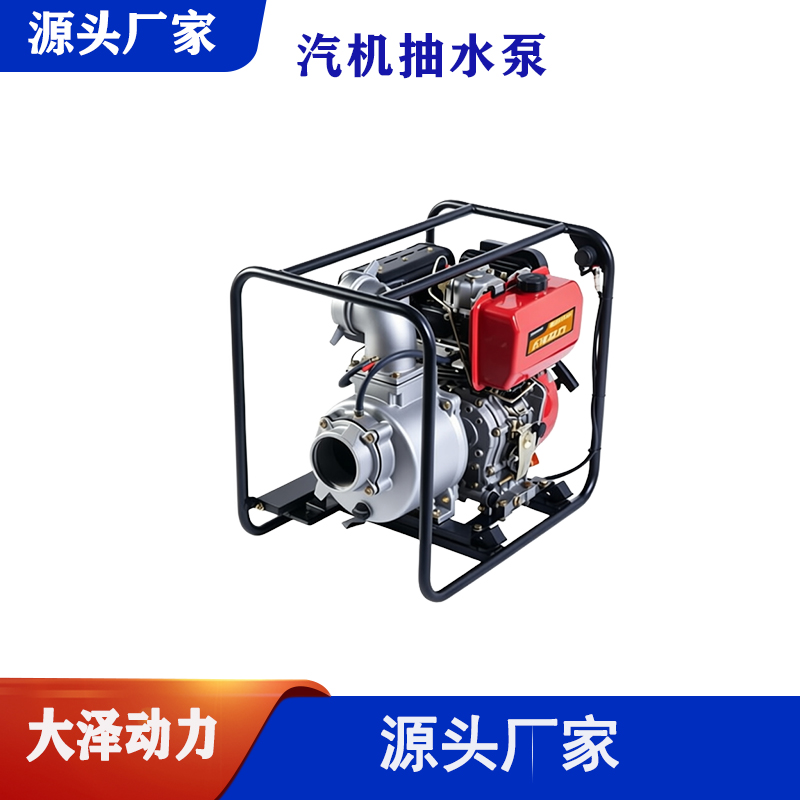 电动4寸汽油机抽水泵