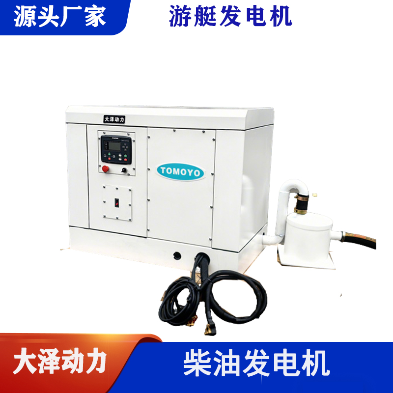 船载10kw柴油发电机TO14000ETX