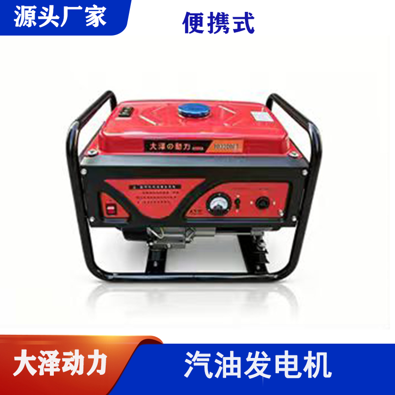 3kw汽油发电机TO3200ET