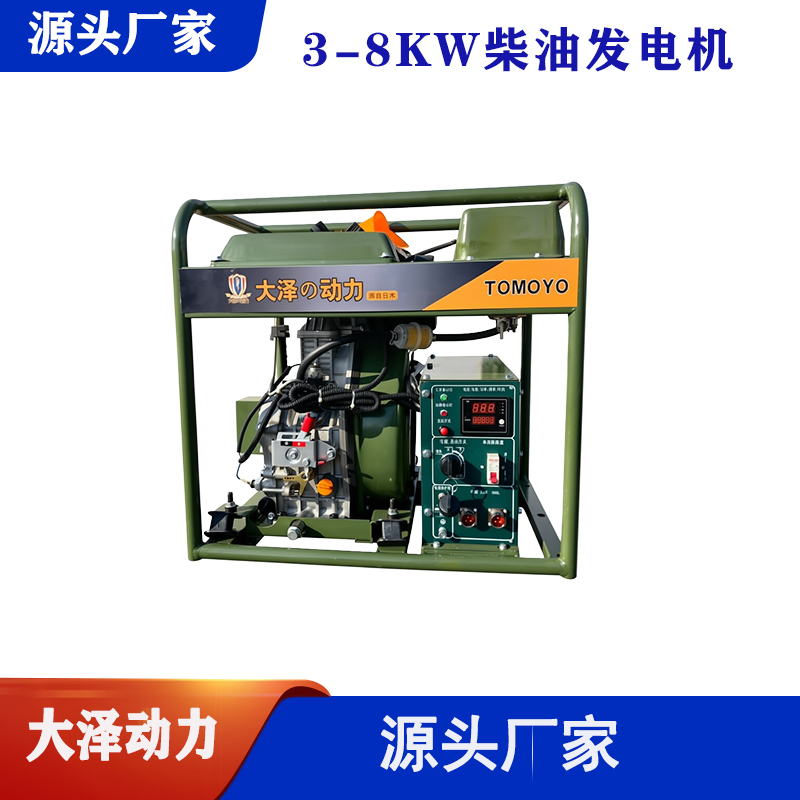 大泽动力5 6 8kw柴油发电机