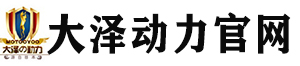 大泽动力发电机官网-特种车载柴油发电机-静音柴油发电焊机厂家-大泽动力发电机官网