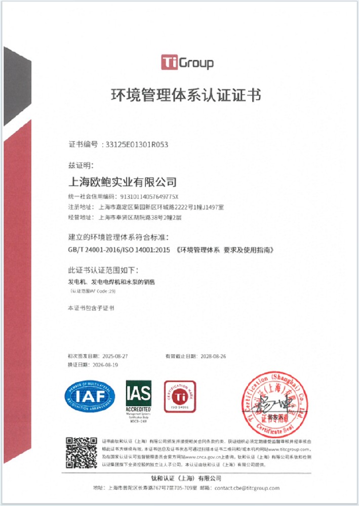 ebf07af3-5f68-4f07-819f-ca80dcf7e8eb.jpg